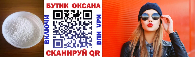 даркнет Telegram Кохма Бутират жидкий экстази