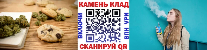 Cannafood конопля  Кохма 