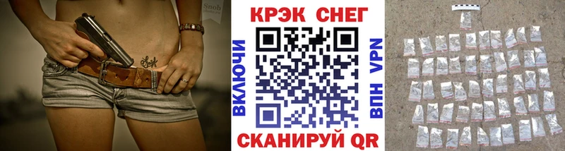 COCAIN Fish Scale  Кохма 