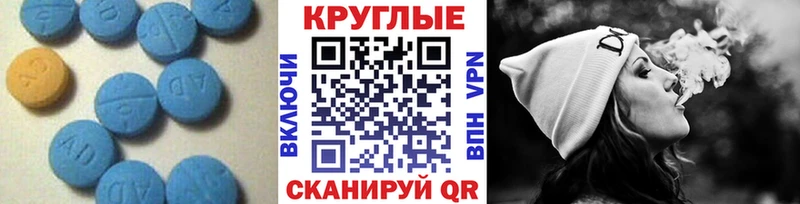 Экстази MDMA Кохма