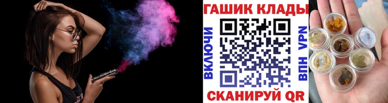 ГАШИШ хэш  ссылка на мегу вход  Кохма 
