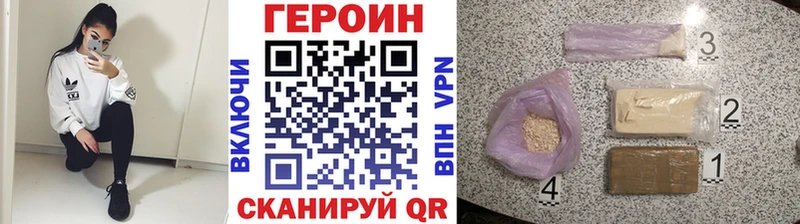 omg рабочий сайт  Кохма  Героин Heroin 