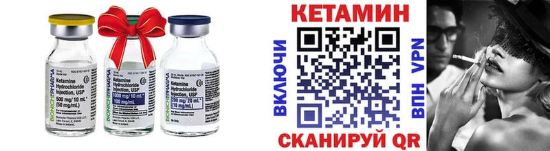 Кетамин VHQ  Кохма 