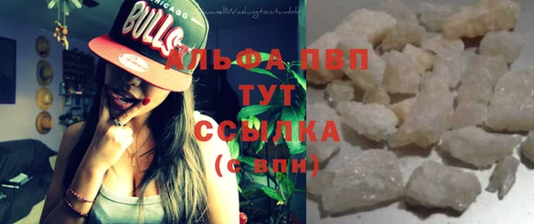 МДМА Абдулино