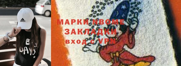 синтетический гашиш Киреевск