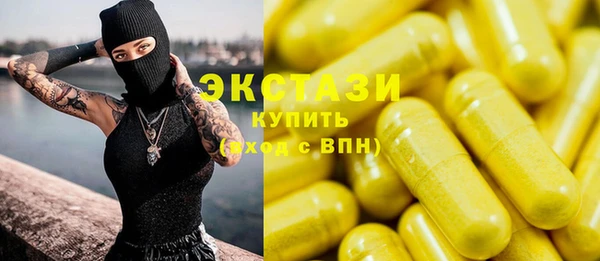МДМА Абдулино