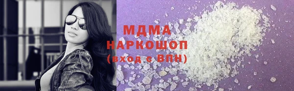 кокаин премиум Абаза