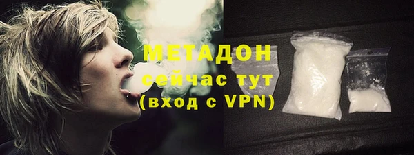 МДМА Абдулино