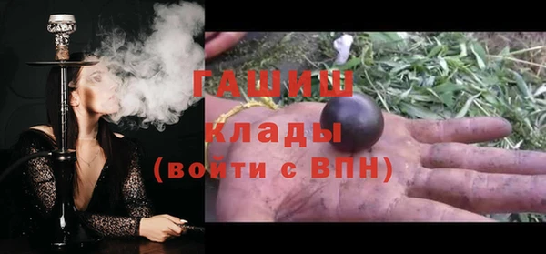 кокаин премиум Абаза