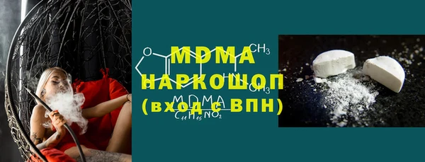кокаин премиум Абаза