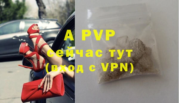 дурь Абинск
