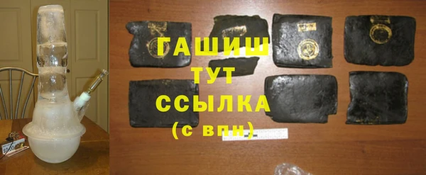 кокаин премиум Абаза