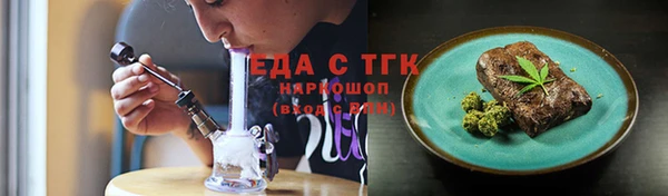 МДМА Абдулино