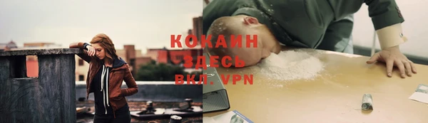 дурь Абинск