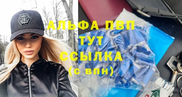 МДМА Абдулино