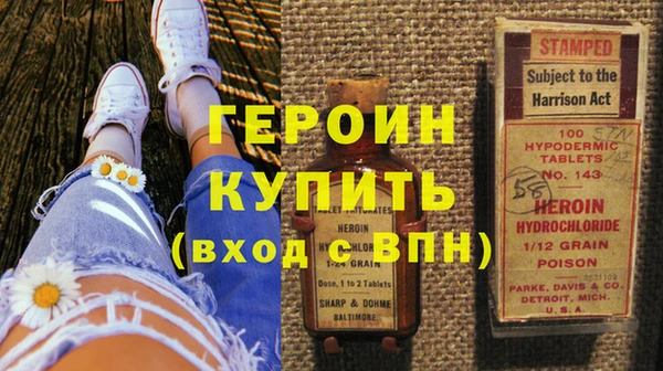 МДМА Абдулино