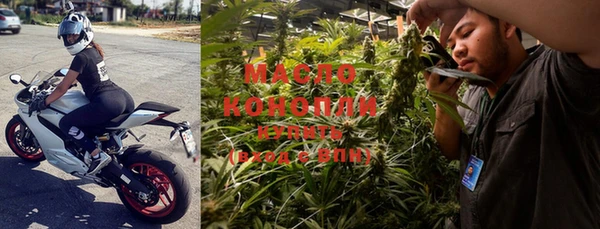 МДМА Абдулино