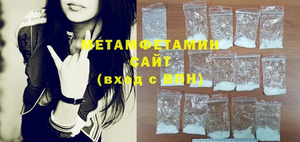 амф Елабуга