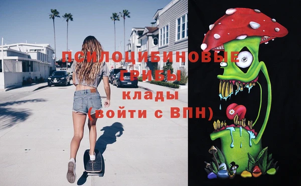 МДМА Абдулино