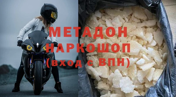 МДМА Абдулино