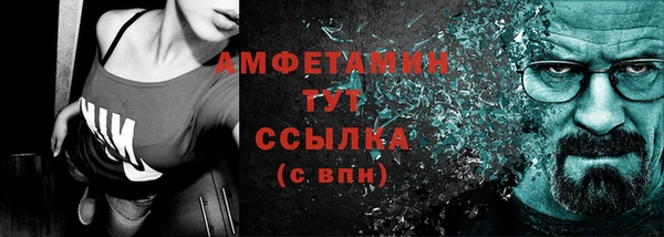 МДМА Абдулино