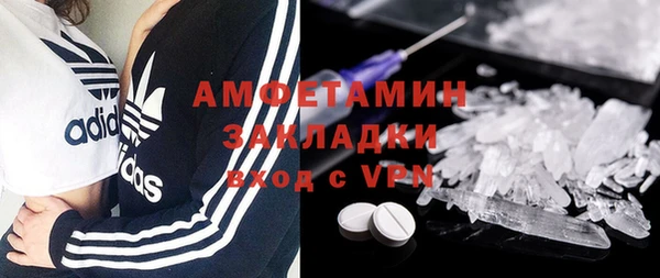кокаин премиум Абаза