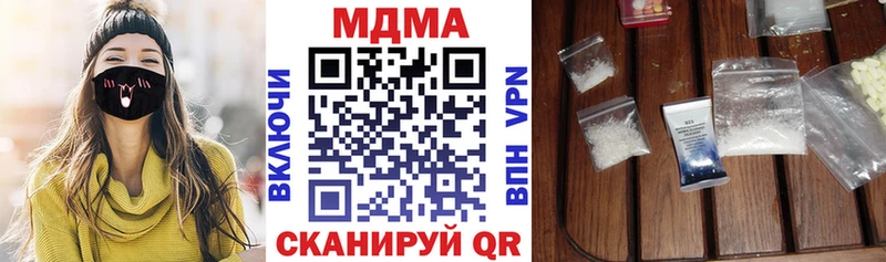 MDMA VHQ  Кохма 