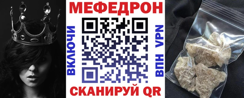 цена наркотик  Кохма  мега   Меф VHQ 
