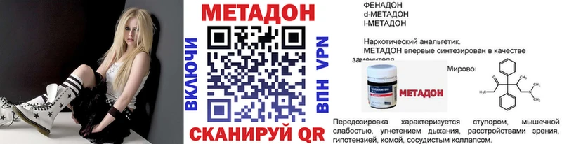 сайты даркнета какой сайт  Кохма  Метадон methadone  дарнет шоп 