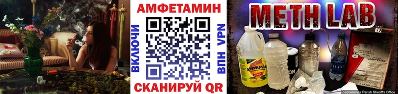 Метамфетамин кристалл  Кохма 