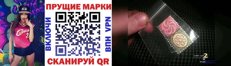Марки 25I-NBOMe 1,8мг  Кохма 